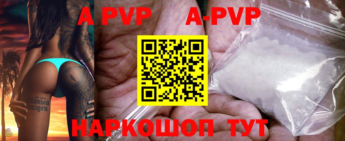 Alfa_PVP СК КРИС Рузаевка