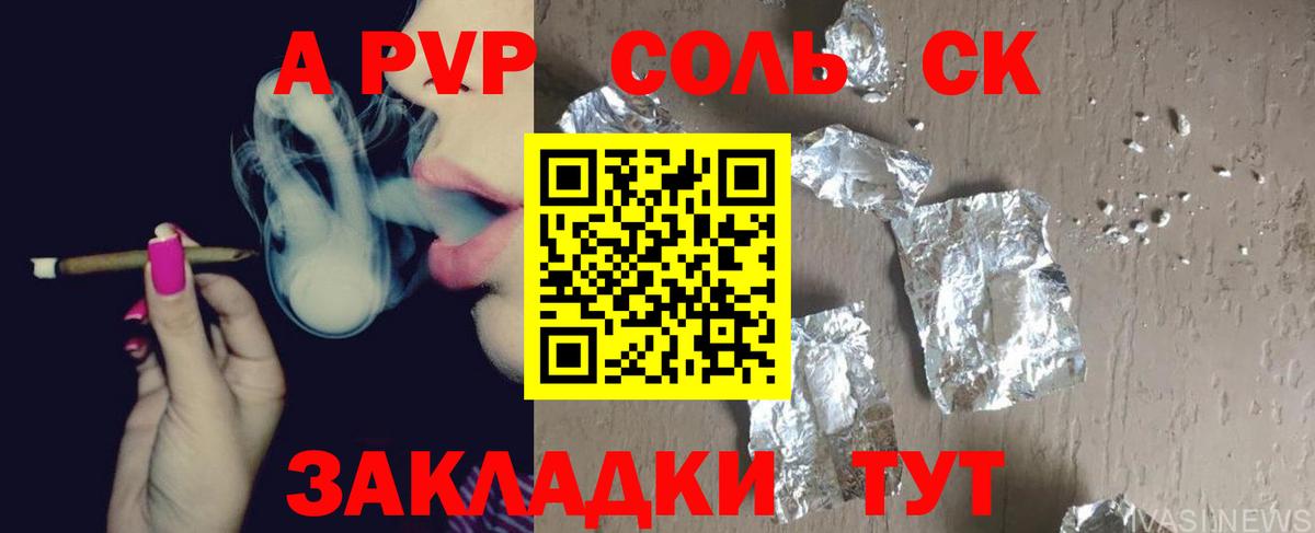Рузаевка  купить наркоту  Альфа ПВП Crystall  Вход с VPN  A-PVP крисы CK  A-PVP крисы CK 