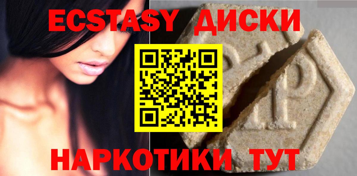 Экстази louis Vuitton  Вход с VPN  Экстази  Рузаевка 