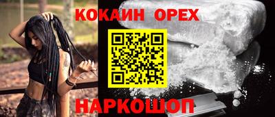 амфетамин Будённовск