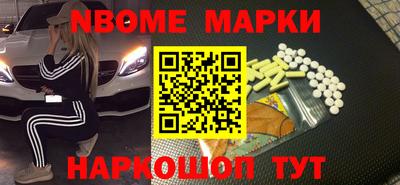 амфетамин Будённовск