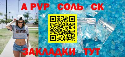 стаф Бугуруслан