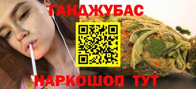 стаф Бугуруслан