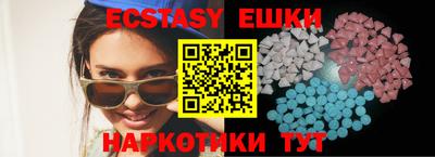 гашик Бузулук