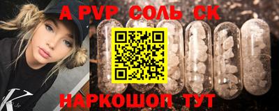 гашик Бузулук