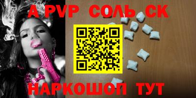 гашик Бузулук