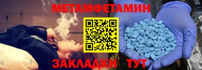 гашик Бузулук