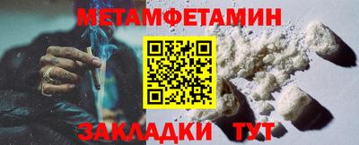 гашик Бузулук