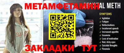 стаф Бугуруслан