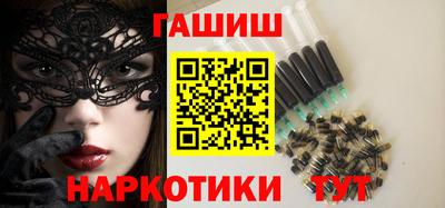 гашик Бузулук