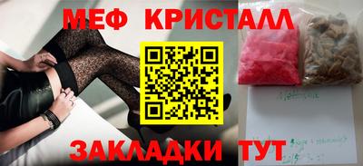 гашик Бузулук