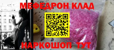 амфетамин Будённовск