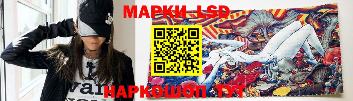 Лсд 25 экстази ecstasy  LSD-25 экстази  Рузаевка  Вход с VPN 
