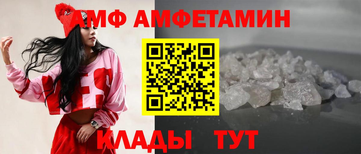 Метамфетамин кристалл  Вход с VPN  Рузаевка 