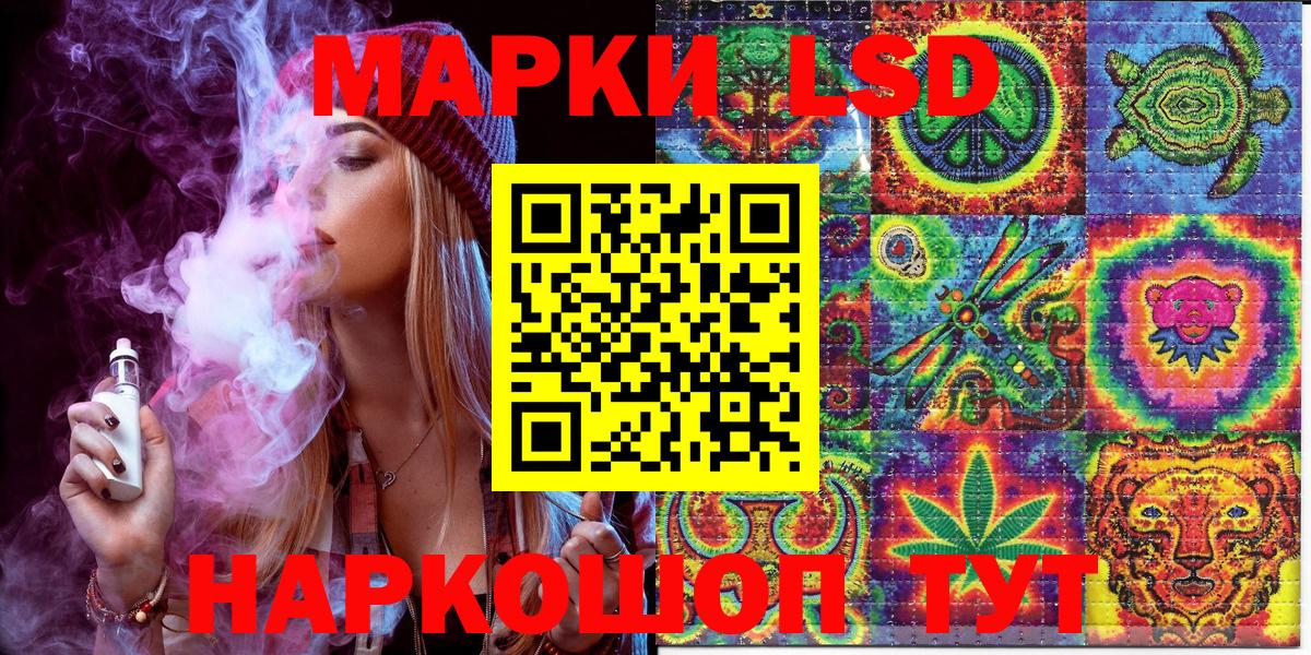 Рузаевка  Наркотические марки  Вход с VPN  Марки NBOMe 1500мкг  Марки NBOMe 1500мкг 