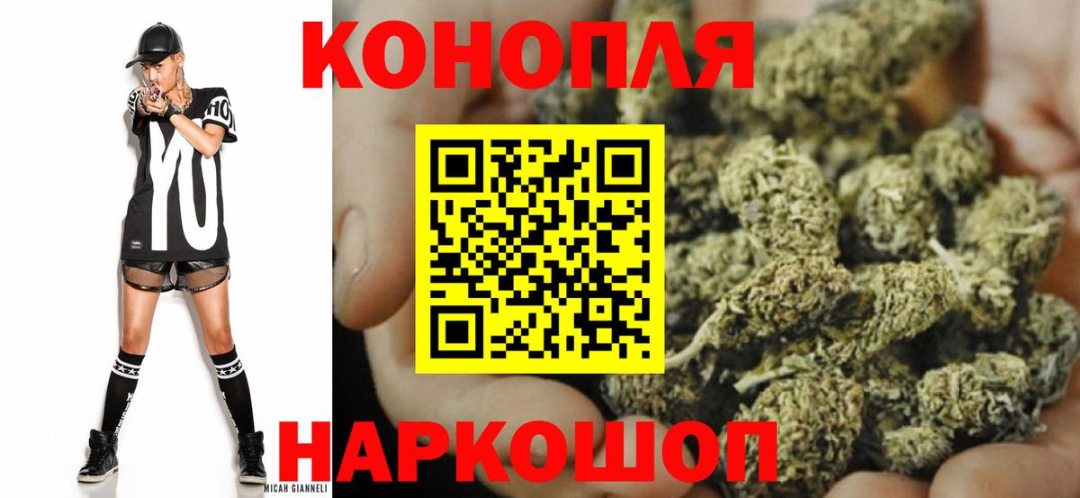 Марихуана THC 21% Рузаевка