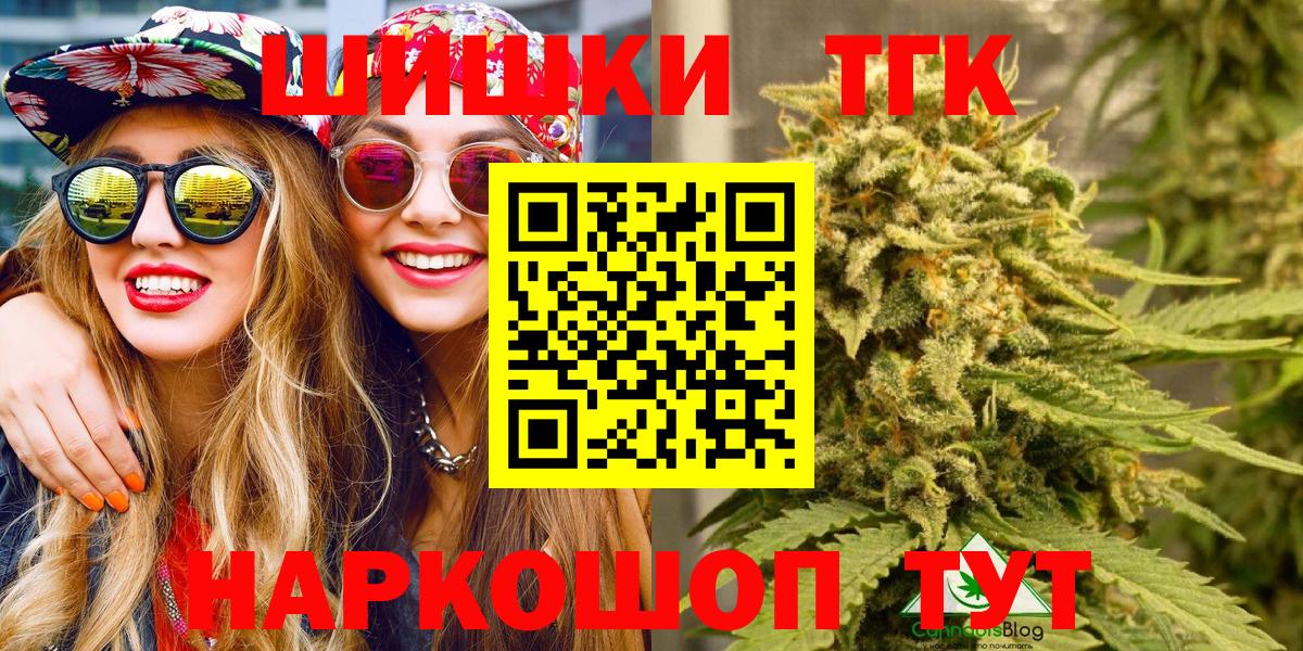 Марихуана ГИДРОПОН  Вход с VPN  Рузаевка  Каннабис VHQ  Канабис планчик  Каннабис Amnesia 
